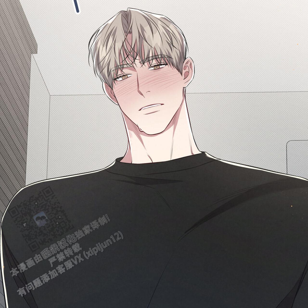 第47话 进展太快 第 9 页