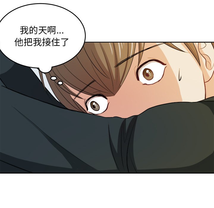 第8话 第 40 页