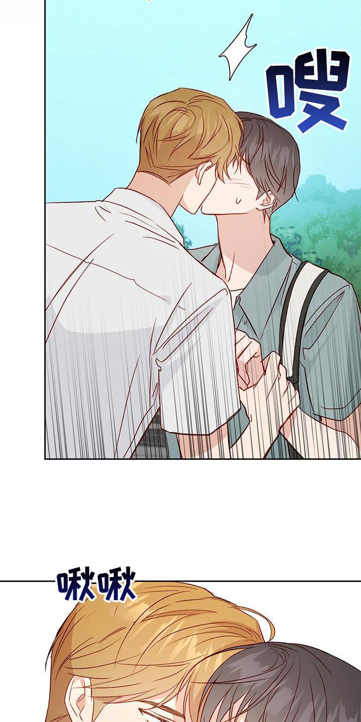 第47话 吻我吧 第 18 页