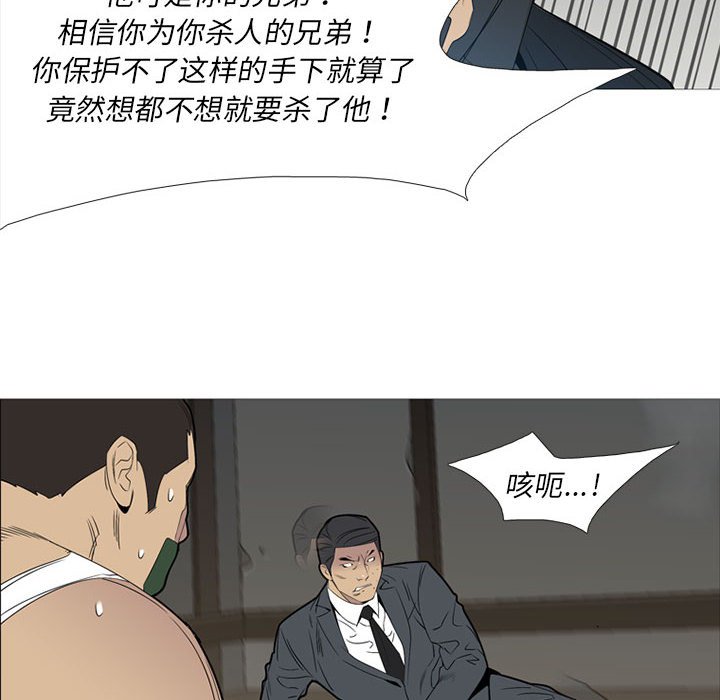 第48话 第 19 页