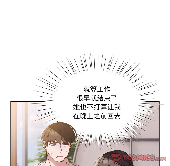 第24话 第 33 页
