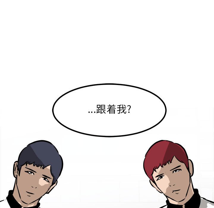 第100话 第 107 页