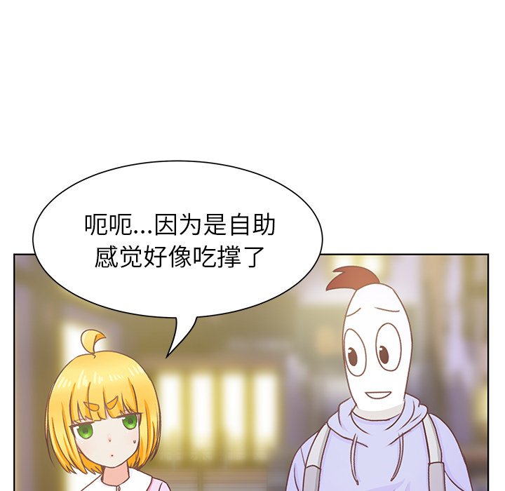 第9话 第 42 页