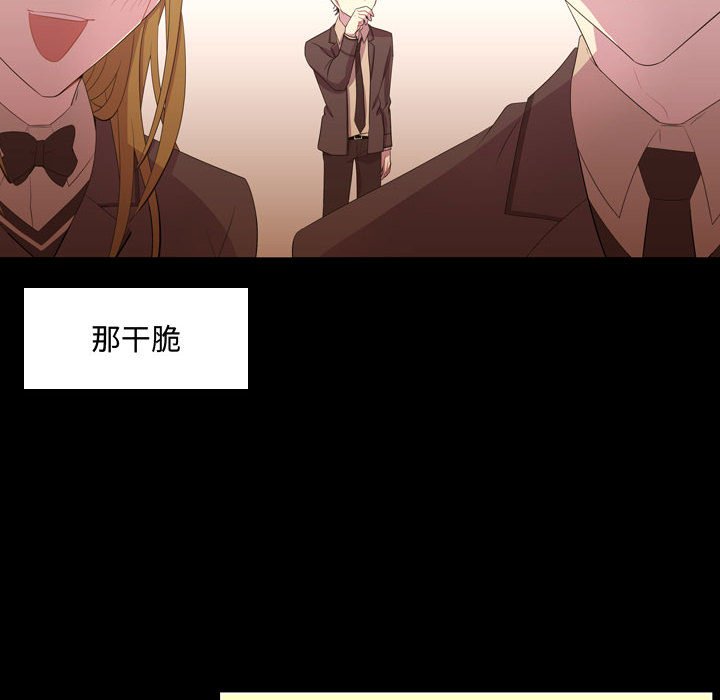 第48话 第 48 页