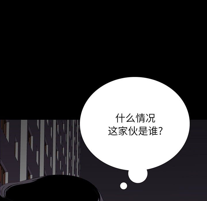 第 9 话 第 58 页
