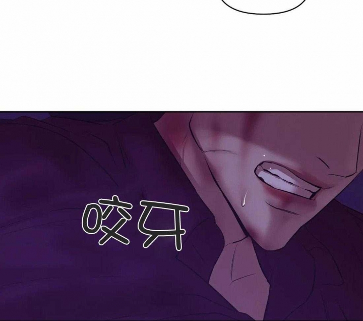 第98话 原来是他 第 38 页
