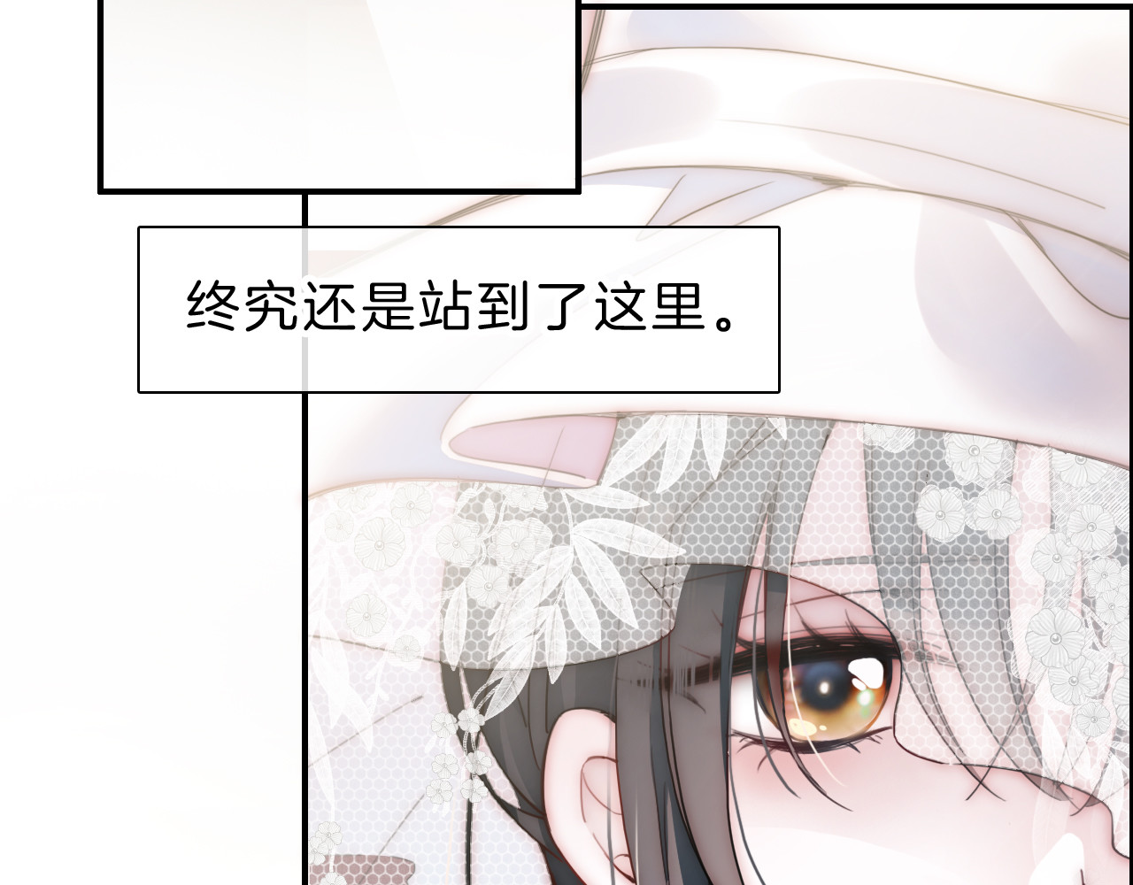 第1话 重回高二 第 100 页