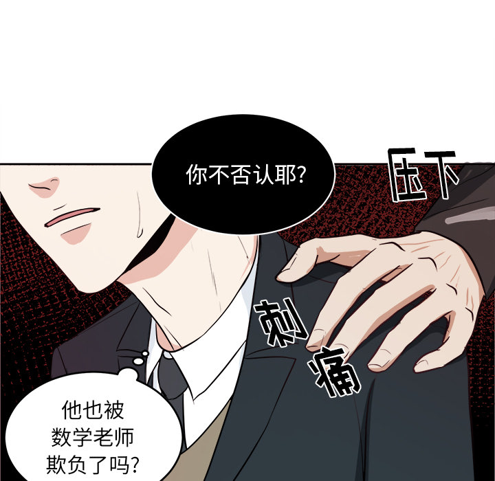 第3话 第 30 页