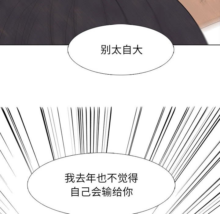 第299话 第 56 页