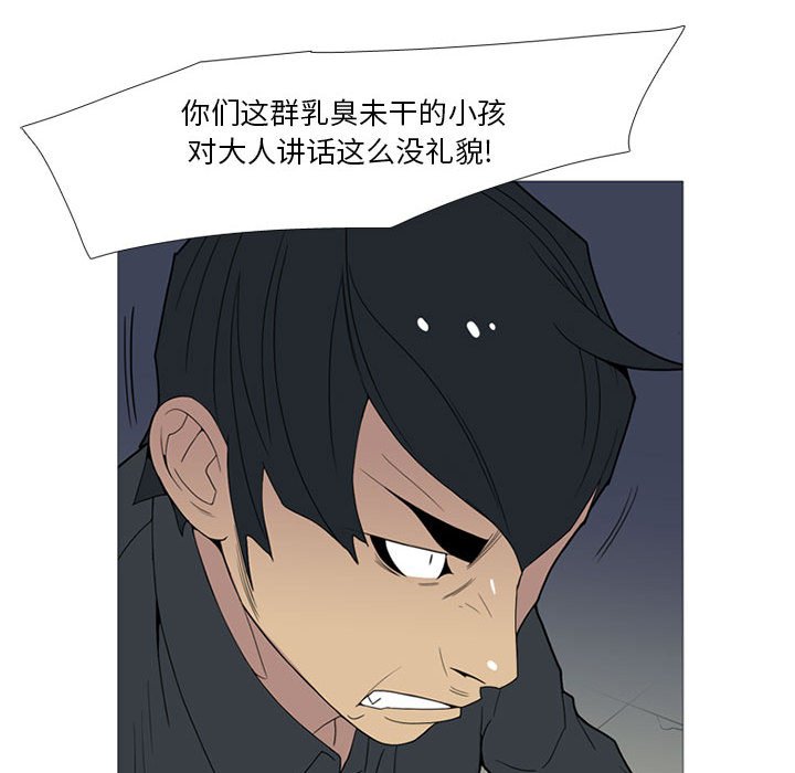 第15话 第 83 页