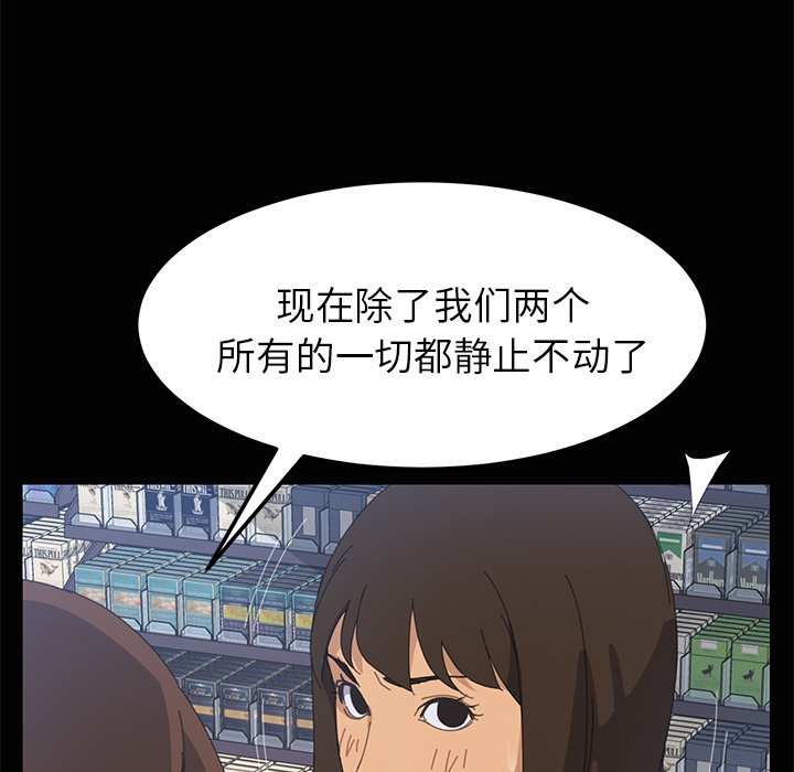 第4话 第 139 页