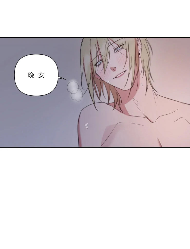 第77话 第77话 第 19 页