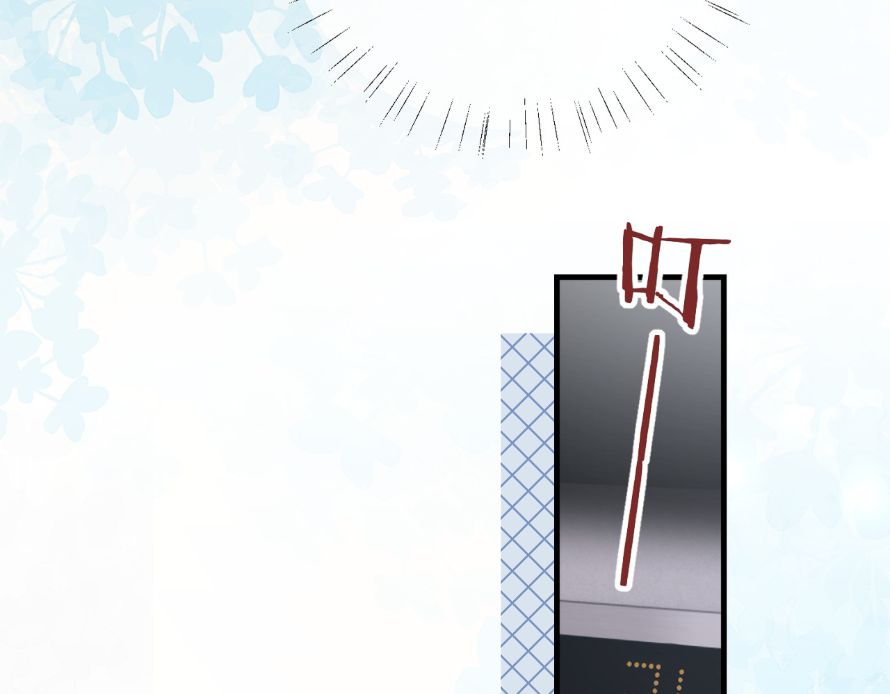 第04话 谁想他了！ 第 81 页