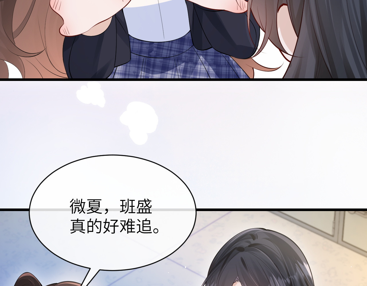 第23话 危险的鲨鱼 第 62 页