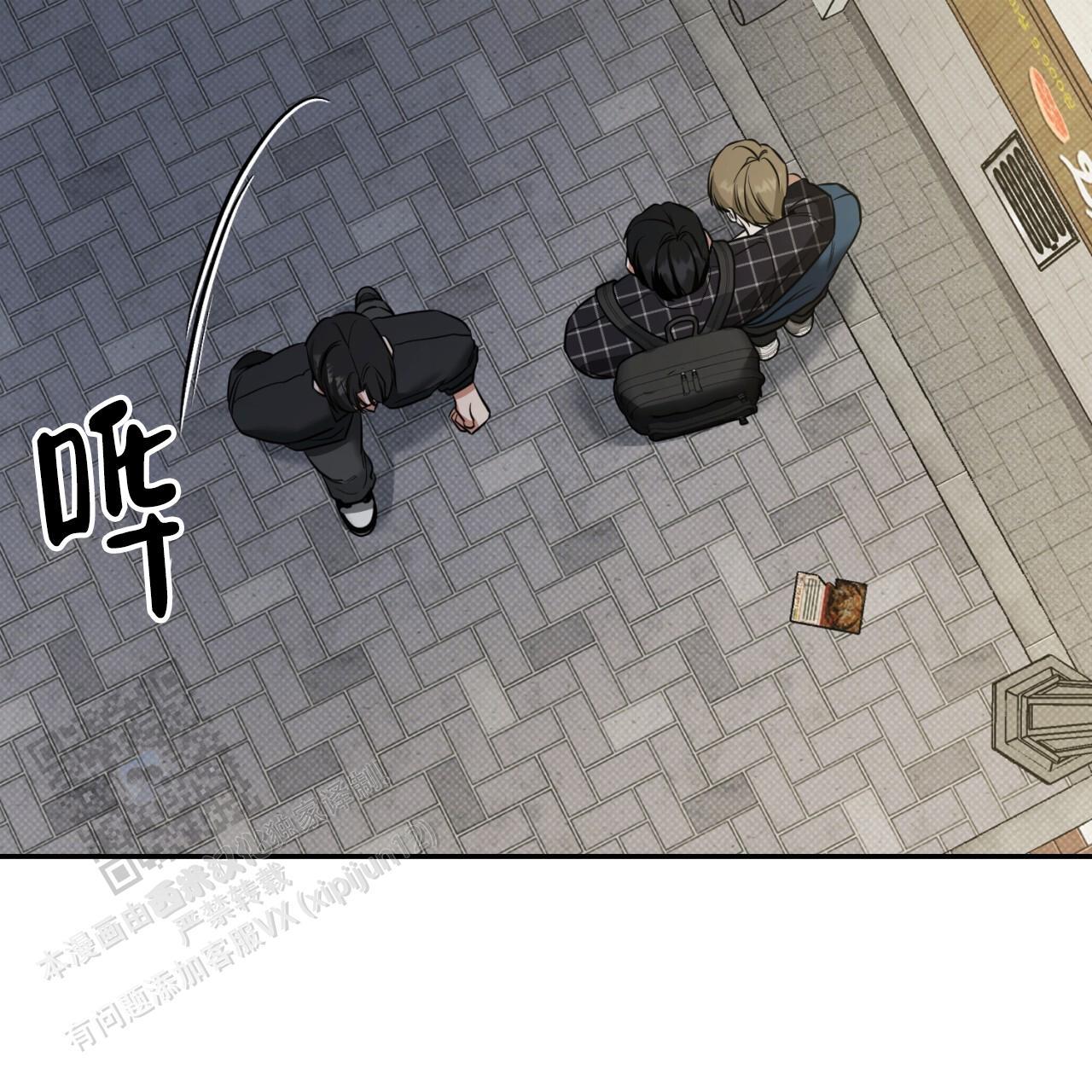第14话 只有你敢这样对我 第 26 页