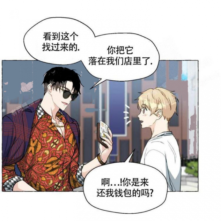 第63话 那个人 第 48 页