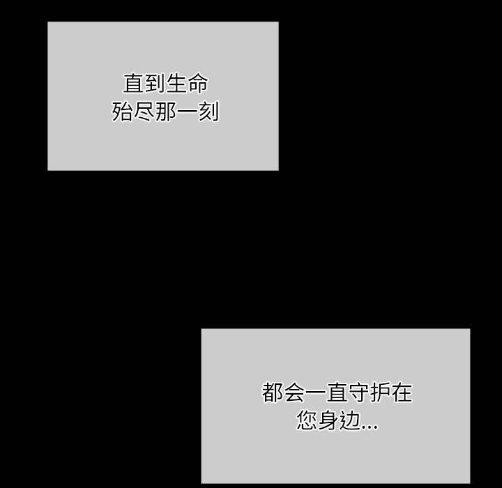 第45话 第 56 页