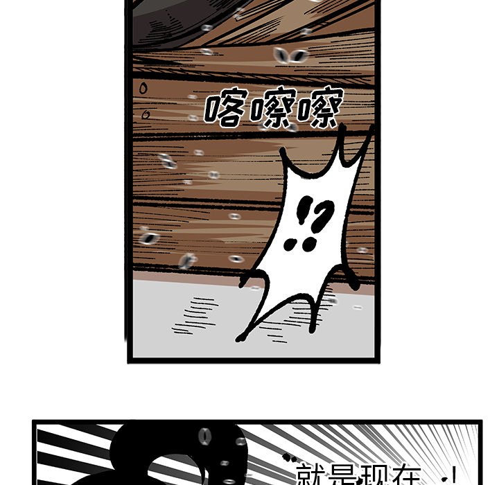 第31话 第 64 页