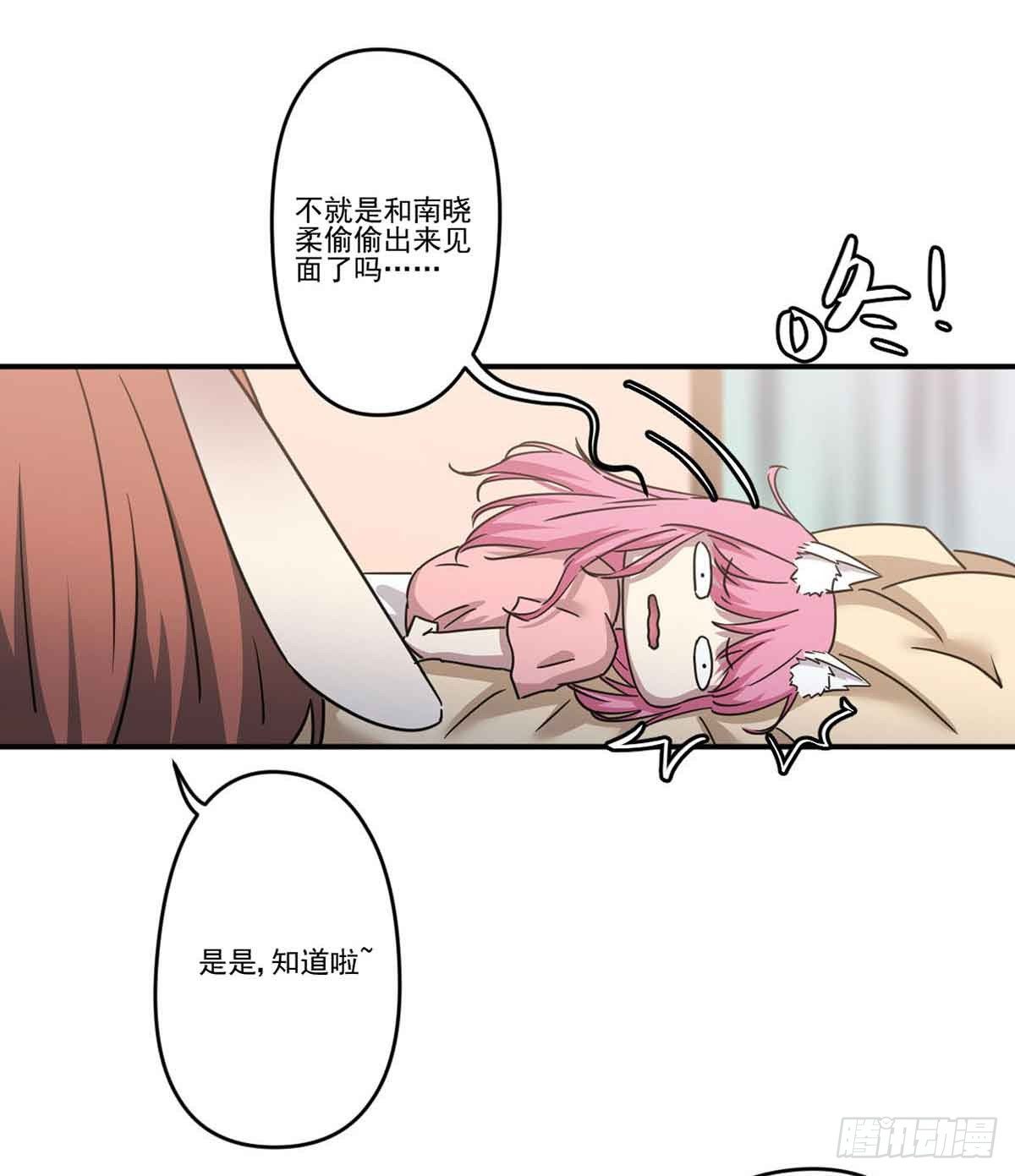 机会 第 12 页