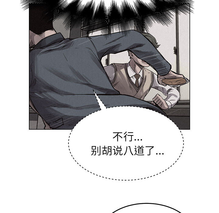 第3话 第 62 页