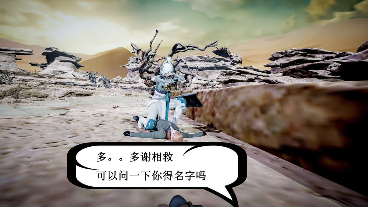 神官 第1季 4 第 113 页