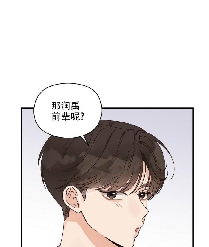第36话 不能后悔 第 40 页