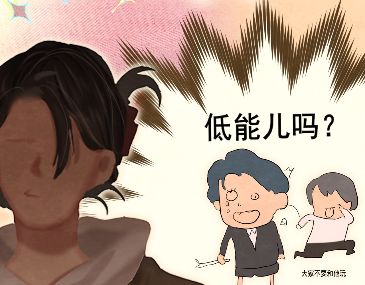第75话 妈妈们的修罗场 第 111 页