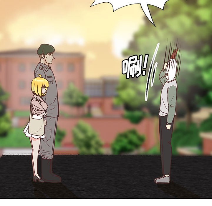 第81话 第 29 页