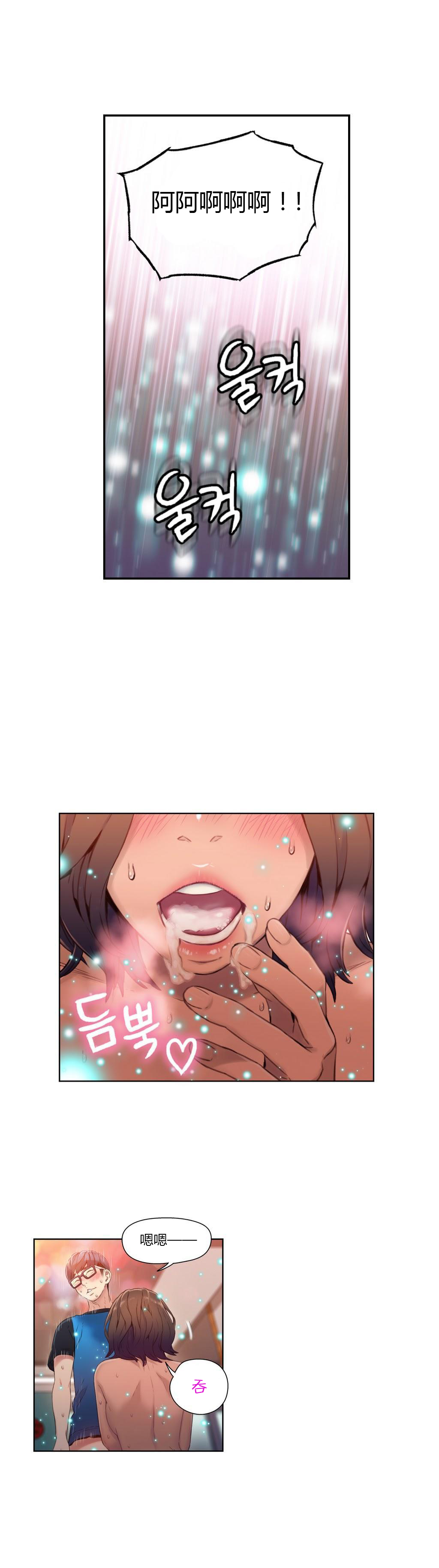 第1话 第 289 页