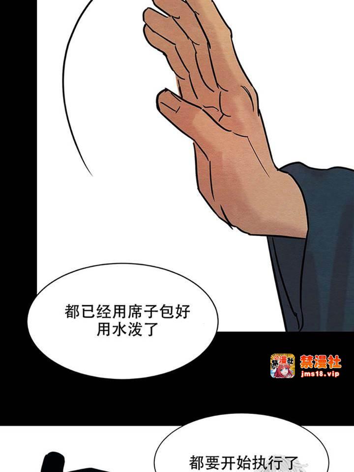 第13话 第 7 页