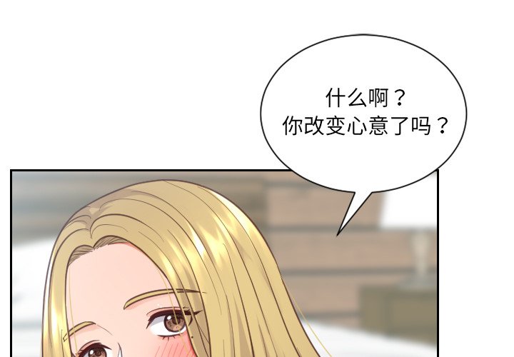 第19话 第 4 页