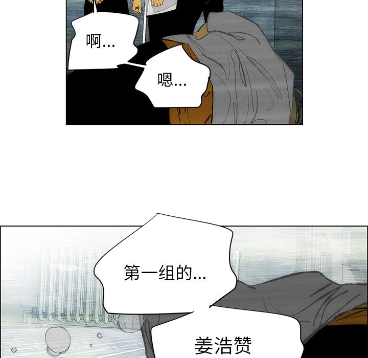 第45话 第 38 页