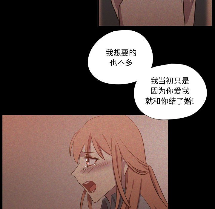 第59话 第 17 页