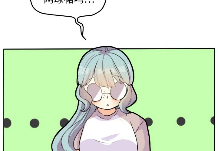 第23话 第 4 页