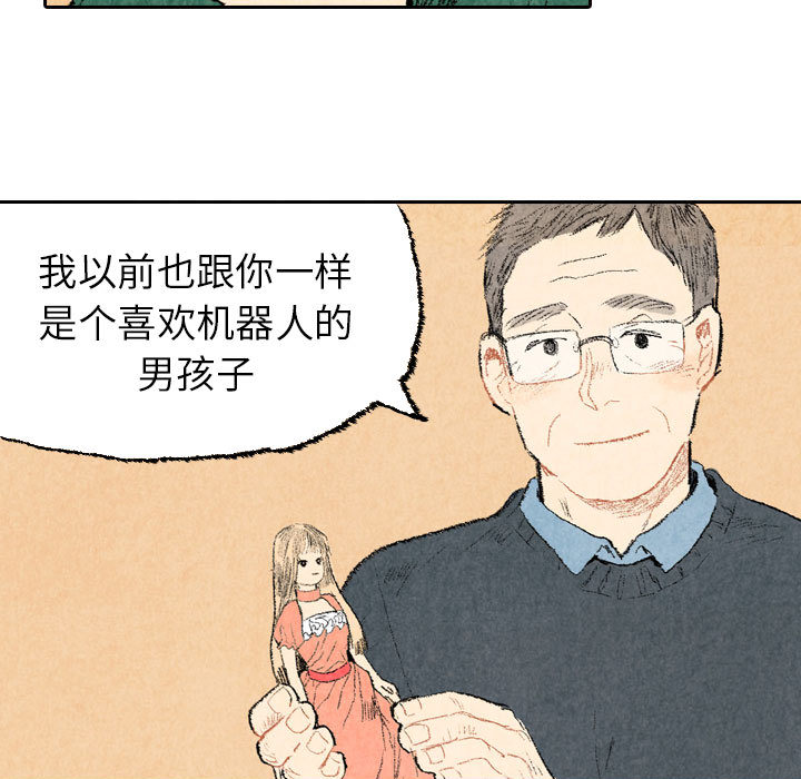 第23话 第 83 页