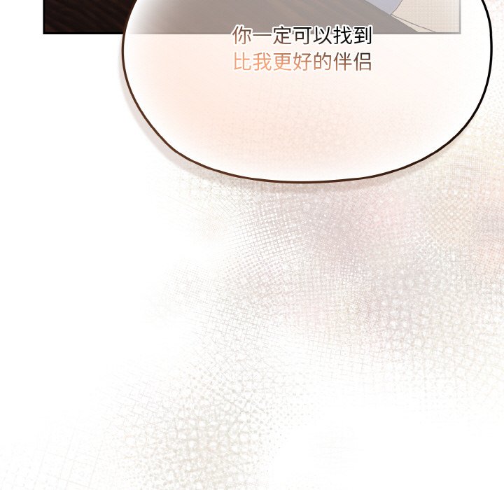 第66话 第 136 页