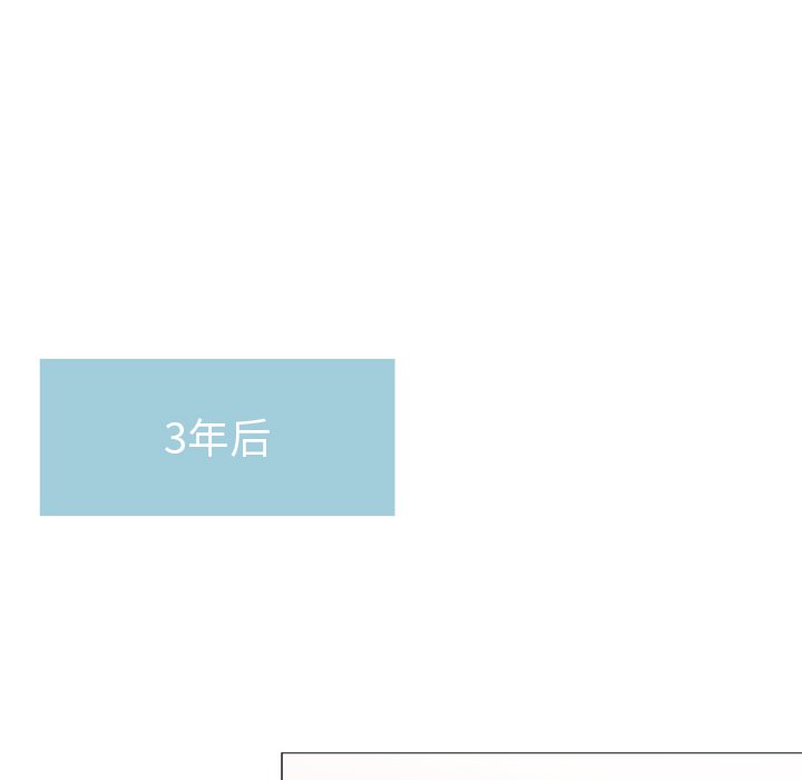 第24话 第 93 页