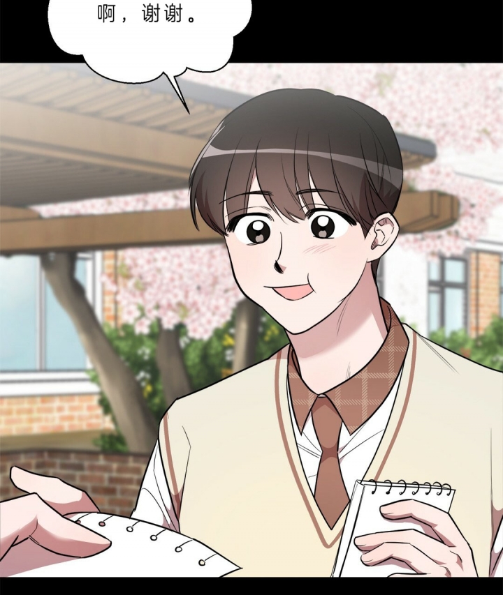 第17话 第17话 第 19 页