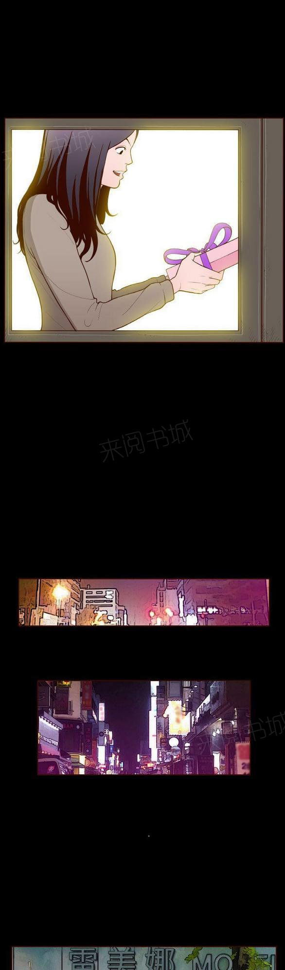 第19话 第 10 页