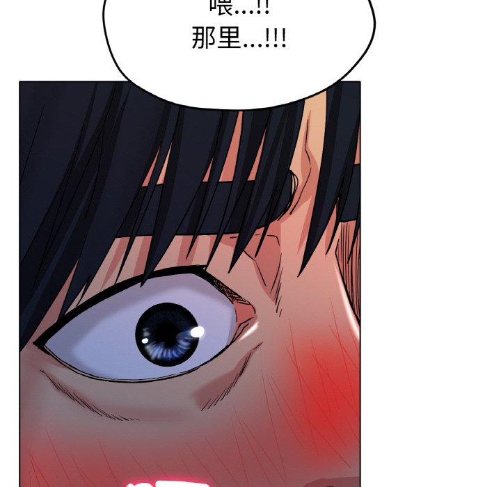 第17话 第 202 页