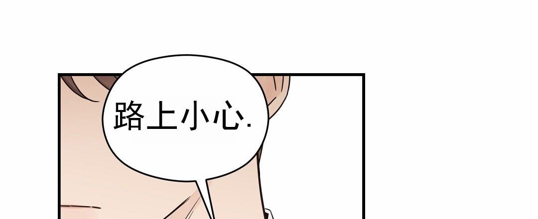 第94话 外传（12） 第 24 页