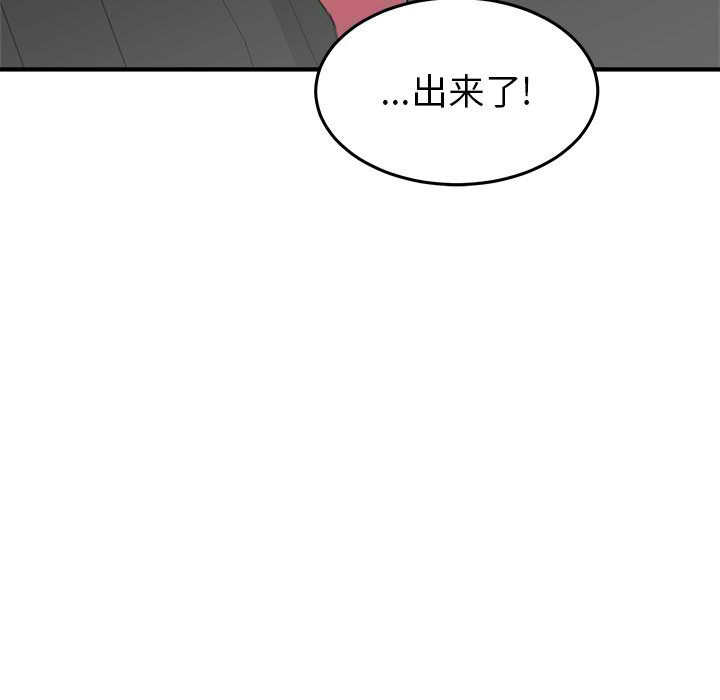 第35话 第 70 页