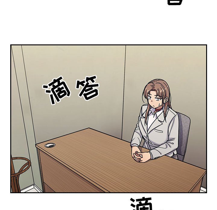 第10话 第 15 页