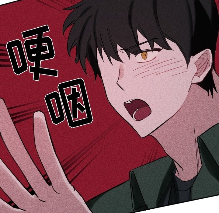 第41话 第 38 页