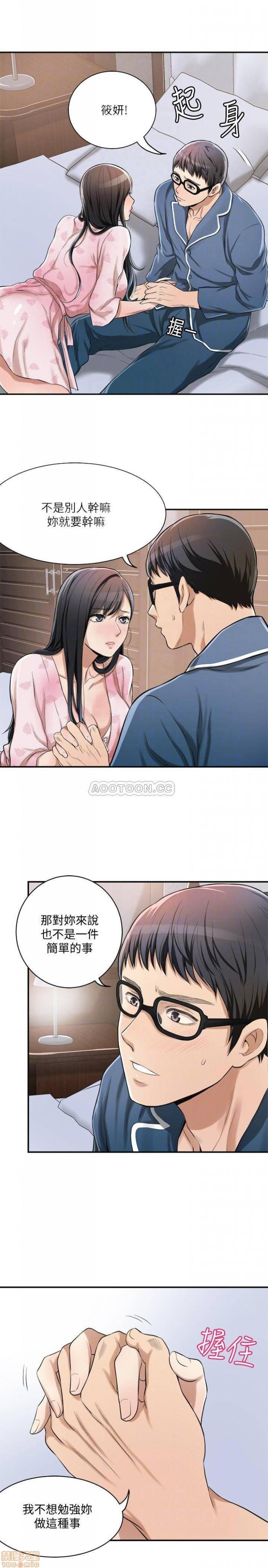 第6话6 第 6 页