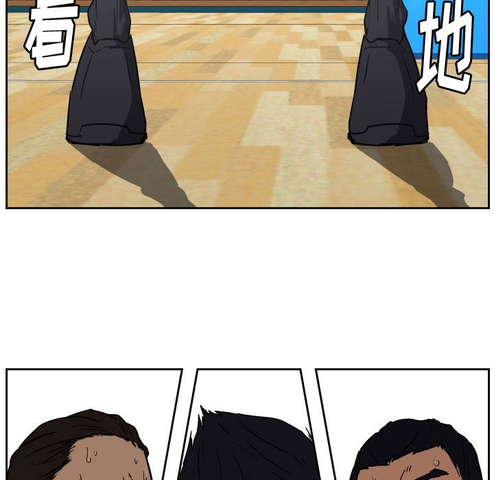 第63话 第 75 页