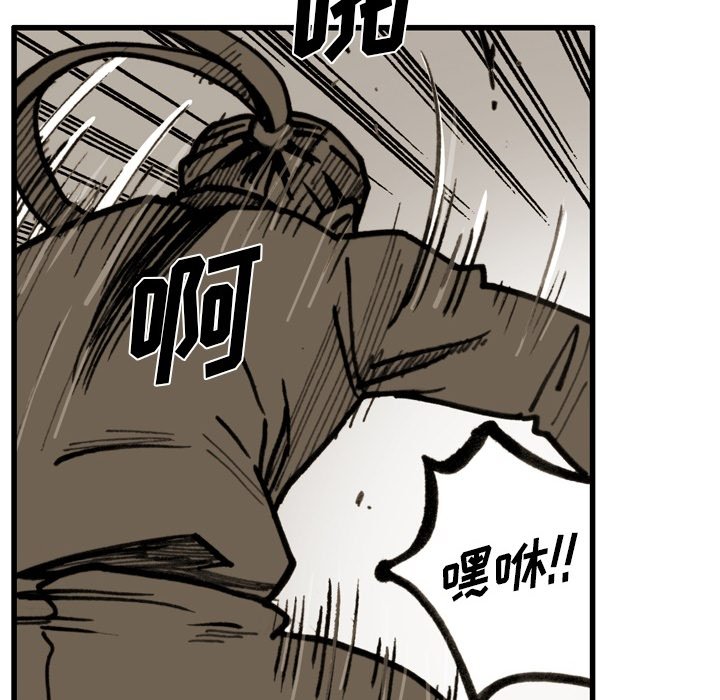 第71话 第 50 页