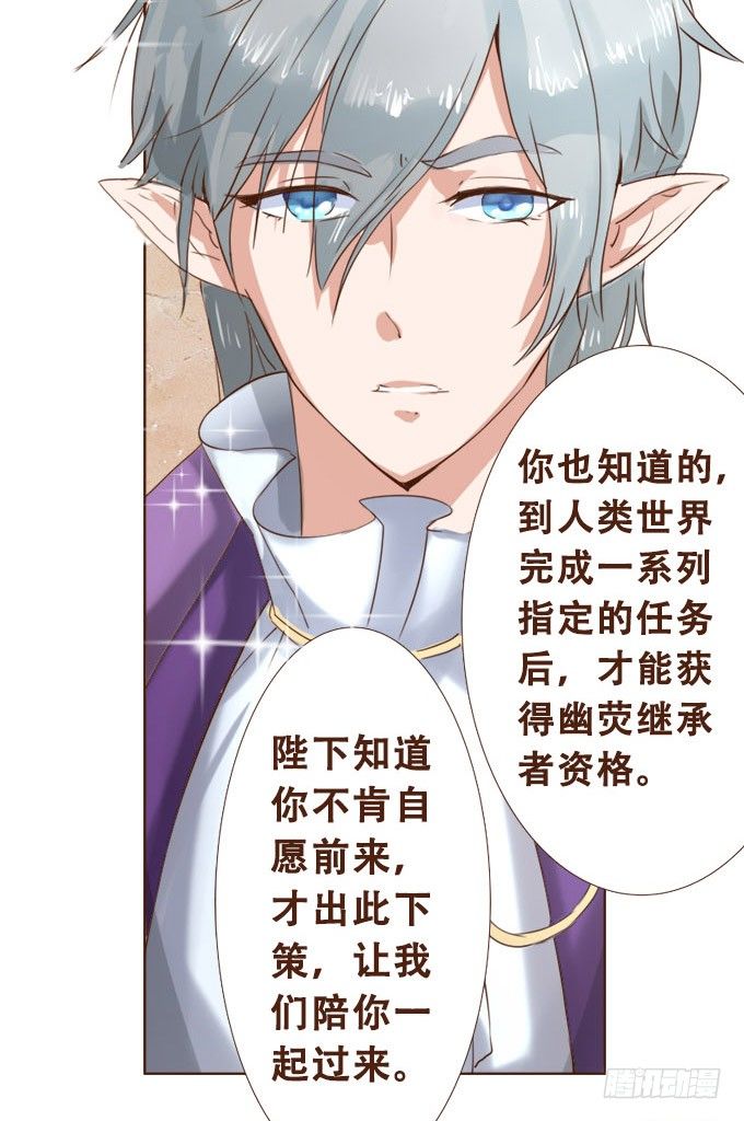 甜蜜的约束 第 4 页