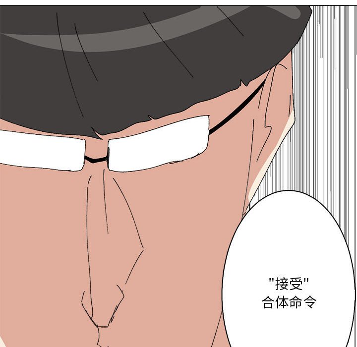 第47话 第 59 页