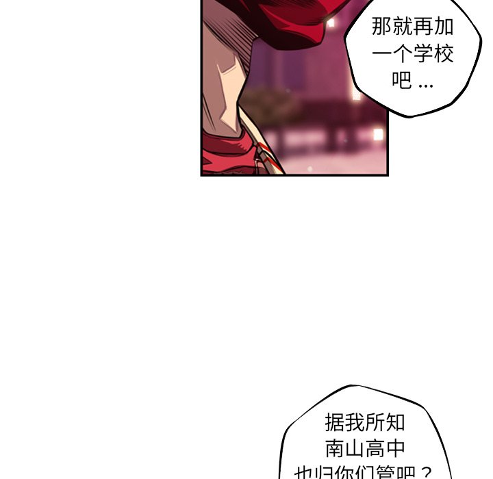 第168话 第 69 页